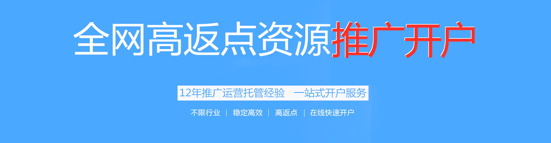 柳城微信信息流