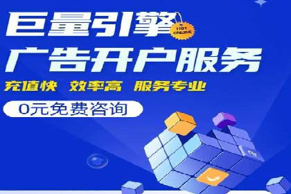 成功案例：托管SEM竞价助力汽车销售增长