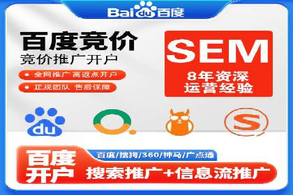 百度广告推广费用一览表