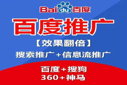 百度竞价代运营公司如何优化广告投放策略