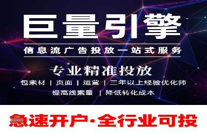 竞价推广策略调整：代运营公司的实战经验分享